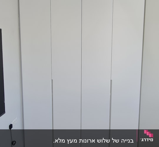 ארון לבן עם דלתות חלקות בחדר